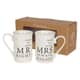 Nicola Spring 25th Anniversary New Bone China Mug Set - 300ml