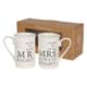 Nicola Spring 30th Anniversary New Bone China Mug Set - 300ml