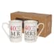 Nicola Spring 40th Anniversary New Bone China Mug Set - 300ml